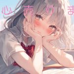 パパ活の向こう側