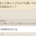 「SMの詳細きぼんぬ」