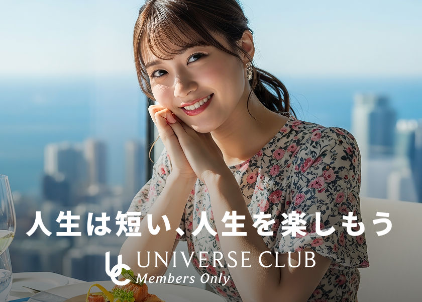 UCキャンペーン訴求