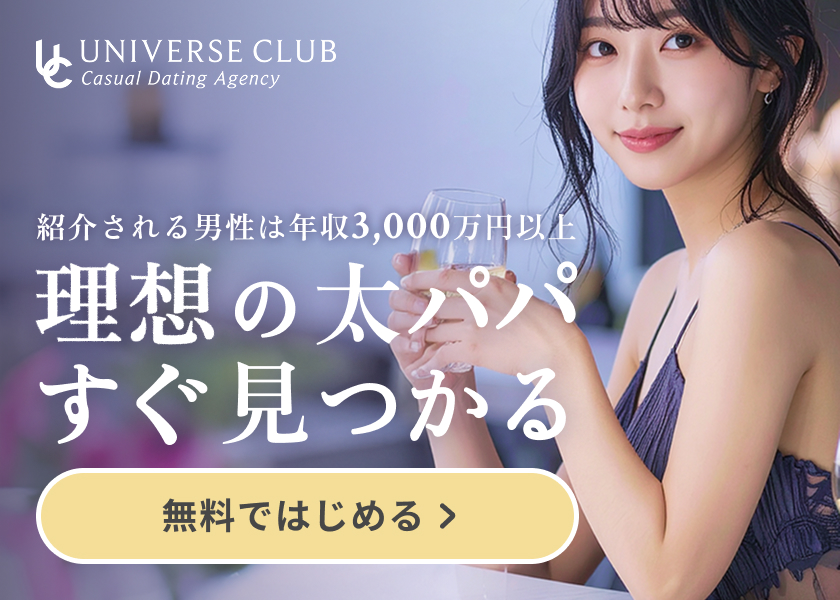 UC女性用-20260313